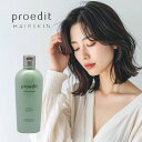 【LINE登録で300円クーポン】ルベル プロエディット シャンプーソフトフィット 300ml|lebel ダメージケア シャンプー トリートメント リペア 修復 補修 保護 ボトル 本体 トライアル お試し ヘアケア サロン専売 美容室専売 美容院専売 美容師 おすすめ 人気