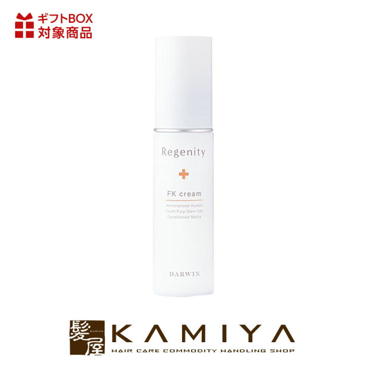 楽天市場】【ガチャで最大12%OFF】LIFESPAN World ダーウィンリジェ 