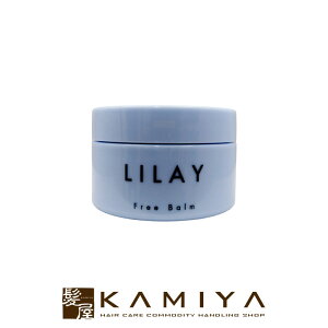 【LINE登録で300円クーポン】LILAY リレイ フリーバーム 30g|lycka リッカ スタイリングワックス スタイリング ワックス ヘアワックス ヘアーワックス ヘアワックス メンズ ヘアワックス レディー