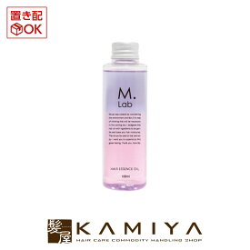 マーガレットジョセフィン エムラボ ヘアエッセンスオイル 100ml|mlab mlabオイル mラボ mラボオイル エムラボオイル エッセンスオイル 2層オイル 洗い流さないトリートメント 洗い流さない アウトバストリートメント