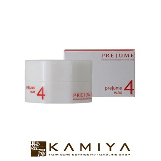 Kamiya ミルボンプレジュームワックス 4 90g Milbon Hair Salon