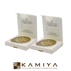 【LINE登録で300円クーポン】ミルボン インフェノム CMパック 12g×2個セット|milbon ダメージケア トリートメント リペア 修復 補修 保護 ヘアケア サロン専売 美容室専売 美容院専売 美容師 おすすめ 人気 話題 ランキング【メール便対応1セットまで】