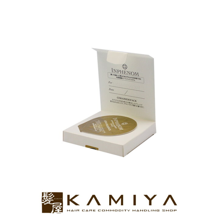 美容院での集中トリートメントで夏の髪を美しく Atelier Jd Paris 岐阜 岐阜の美容室