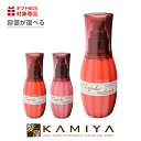 【LINE登録で300円クーポン】ミルボン ディーセス エルジューダ エマルジョン 120g|ミルボン 美容院専売 おすすめ品 エマルジョン + ＋　洗い流さない アウトバス トリートメント アウトバストリートメント 普通〜太い髪用 細い髪 ボトル 本体