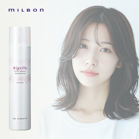 楽天市場 ヘアスプレー メンズ ミルボンの通販