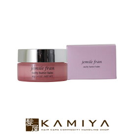 【LINE登録で300円クーポン】ミルボン ジェミールフラン メルティバターバーム 40g|洗い流さないトリートメント アウトバス トリートメント ヘアケア サロン専売 美容室専売 美容院 美容師 おすすめ 人気 ランキング クチコミ 女性 美容院専売