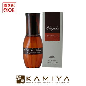 【美容家電クーポン配布中】ミルボン ディーセス エルジューダ グレイスオン セラム 120ml|ミルボン エルジューダ 洗い流さないトリートメント アウトバストリートメント ヘアトリートメント ヘアセラム 美容液 ボトル 本体 ヘアケア