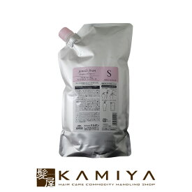 【ガチャで○%クーポンGET】ミルボン ジェミールフラン ヒートグロス シャンプーS 1000ml 詰替用|シャンプー 詰め替え 大容量 レフィル パウチ 業務用 ヘアケア サロン専売 美容室専売 美容院 美容師 おすすめ 人気 ランキング クチコミ 女性