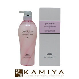 【LINE登録で300円クーポン】ミルボン ジェミールフラン ヒートグロス ヘアトリートメントS 500g|トリートメント ボトル 本体 ポンプ ヘアケア サロン専売 美容室専売 美容院 美容師 おすすめ 人気 ランキング クチコミ 女性 レディース