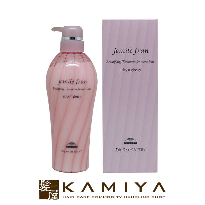 楽天市場 ミルボン ジェミールフラン トリートメント ジューシーグロッシー 500g トリートメント ボトル 本体 ポンプ ヘアケア サロン専売 美容室専売 美容院 美容師 おすすめ 人気 ランキング クチコミ 女性 レディース 髪屋