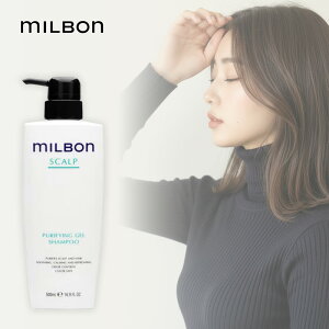 �y�K�`���ōő�10%OFF�z�O���[�o�� �~���{�� �s�����t�@�C���O�W�F���V�����v�[ 500ml|�O���[�o�� �~���{�� �O���[�o���~���{�� global milbon �s�����t�@�C���O�W�F���V�����v�[ purifying gel shampoo 