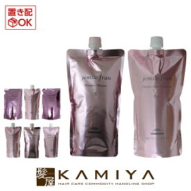 ミルボン ジェミールフラン ヒートグロス シャンプー 400ml＋ヘアトリートメント 400g 計2個 詰替用セット||J M S 詰め替え 大容量 レフィル パウチ ヘアケア サロン専売 美容室専売 美容院 美容師 おすすめ 人気 ランキング