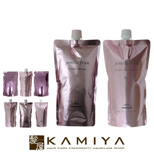 【LINE登録で300円クーポン】ミルボン ジェミールフラン ヒートグロス シャンプー 400ml+ヘアトリートメント 400g 計2個 詰替用セット||J M S 詰め替え 大容量 レフィル パウチ ヘアケア サロン専