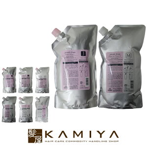 【LINE登録で300円クーポン】ミルボン ジェミールフラン ヒートグロス シャンプー 1000ml+ヘアトリートメント 1000g 計2個 詰替用セット||J M S 詰め替え 大容量 レフィル パウチ 業務用 ヘアケア