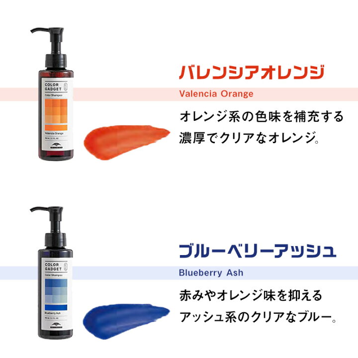 楽天市場】【ガチャで最大10%OFF】ミルボン カラーガジェット カラー 