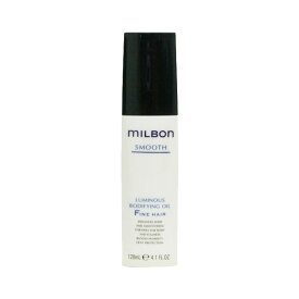 【LINE登録で300円クーポン】グローバル ミルボン ルミナス オイル 120ml|グローバル ミルボン グローバルミルボン global milbon ルミナス オイル ルミナスオイル ヘアオイル アウトバストリートメント 洗い流さないトリートメント ヘアケア ダメージケア ツヤ