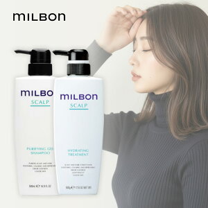 �y�K�`���ōő�10%OFF�z�O���[�o�� �~���{�� �s�����t�@�C���O�W�F���V�����v�[ 500ml + �n�C�h���C�e�B���O�g���[�g�����g 500g �v2�Z�b�g|�O���[�o���~���{�� global milbon �s�����t�@�C���O�W