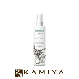 【ガチャで最大10%OFF】ミシレルト VC24 ウルトラミストローション 290ml|misirelto ミスト ボトル 本体 スキンケア おすすめ スキンケア ランキング しみ そばかす 肌 ふっくら スキンケア シミ ソバカス お肌 ケア お肌 透明感 サロン専売 美容室専売