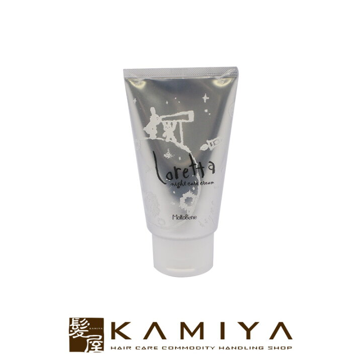 楽天市場 ポイント対象日23 59迄 B Ex ロレッタ ナイトケアクリーム1g モルトベーネ ビューティーエクスペリエンス ロレッタ 洗い流さないトリートメント モルトベーネ ロレッタ トリートメントアウトバスクリーム ヘアクリーム 髪屋