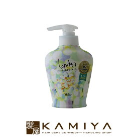 【LINE登録で300円クーポン】【アウトレット】b-ex ロレッタ まいにちのすっきりシャンプー 300ml|モルトベーネ ビューティーエクスペリエンス ロレッタ シャンプー お試し ポンプ 本体 ボトル ヘアケア クレンジング 地肌ケア ヘッドスパ シャンプー 頭皮ケア スカルプケア