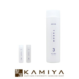 ヘアカラー 業務用 カラー剤の人気商品 通販 価格比較 価格 Com