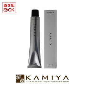 【LINE登録で300円クーポン】b-ex スロウカラー SHEER COLOR シア?カラー 100g 第1剤|THROW ビューティーエクスペリエンス モルトベーネ ビーエックス カラー剤 ヘアカラー カラー1剤 ショコラベージュ シフォングレー 美容院専売【メール便対応4個まで】