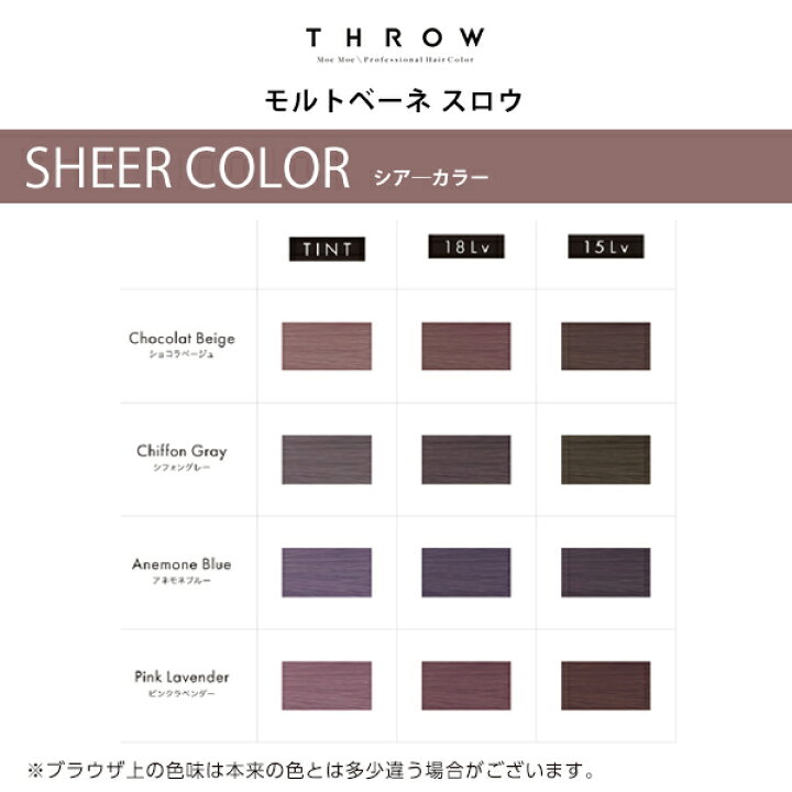 楽天市場】【ガチャで最大10%OFF】b-ex スロウカラー SHEER COLOR シア 