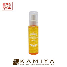 【 期間限定最大7%OFFクーポン対象 】ナカノ グラマラスカールN オイルエッセンス モイスト 100ml|nakano 中野製薬 グラマラス カール エヌ オイル エッセンス glamorouscurl glamorous curl n oil essence light 洗い流さないトリートメント