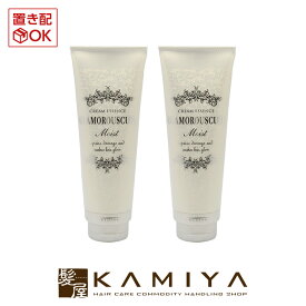 【 期間限定最大7%OFFクーポン対象 】ナカノ グラマラスカールN クリームエッセンス 100ml×2個セット 美容院専売