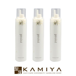 【LINE登録で300円クーポン】ナカノ スタイリング プロイスト エッセンスフォーム 150g×3個セット|nakano フォーム ムース ボトル 本体 ヘア アレンジ グッズ 簡単 ロング ボブ ショート ミディア