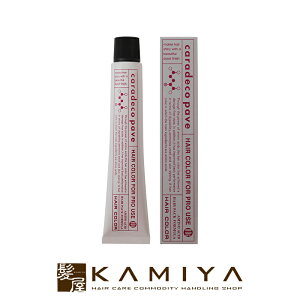 【LINE登録で300円クーポン】ナカノ キャラデコ パブェ アクティブゾーン 1剤 マット 80g|カラー剤 nakano 中野製薬 M6p M7p M8p M9p MASSISTERp ヘアケア サロン専売 美容室専売 美容室 美容院 美容師 お