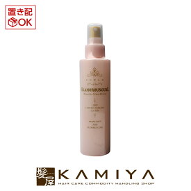 ナカノ カールエックス グラマラスカール 150ml|nakano 中野製薬 グラマラス カール エックス glamorouscurl glamorous curl x スタイリング スタイリング剤 ローション ヘアローション カーリングローション ミスト