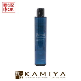 【最大5%OFFクーポン対象】ナプラ リフレッシュスキャルプ シャンプー 200ml|ナプラ シャンプー 美容室専売 ボトル ポンプ お試し スキャルプケア 頭皮ケア スカルプ ヘッドスパ クール 爽快 メンズ 男性 レディース 女性 人気 おすすめ