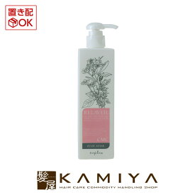 【最大5%OFFクーポン対象】ナプラ リラベール CMCヘアマスク 280g|ナプラ トリートメント 美容室 ボトル お試し トライアル おすすめ 人気 クチコミ ランキング レディース メンズ 美容院専売