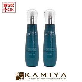 【 期間限定最大7%OFFクーポン対象 】ナプラ ビジュロワ カラーラスターオイル 125ml×2個セット|napla ナプラ トリートメント ナプラ オイル ヘアケア サロン専売 美容室専売 美容室 美容院 美容師 おすすめ 人気 ランキング クチコミ 女性 美容院専売