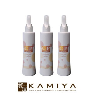 yLINEo^300~N[|ziv CPCXg 200ml×3Zbg|􂢗Ȃ AEgoX g[gg AEgoXg[gg J[ p[} _[W C ی pT 邨 