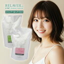【LINE登録で300円クーポン】ナプラ リラベール CMCシャンプー 1000ml＋CMCヘアマスク 1000g 計2個 詰替用セット|napla 潤う しっとり まとまる ダメージケア シャンプー トリートメント リペア 修復 補修 保護 ハイダメージ エクストラ 髪質 傷んだ 改善