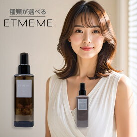 【LINE登録で300円クーポン】ナプラ エミーム ヘアケアミルク 150g or ヘアケアオイル 150ml|洗い流さないトリートメントミルク 洗い流さないトリートメント 美容院 洗い流さないトリートメント napla etmeme ヘアカラー カラーケア トリートメント 長持ち