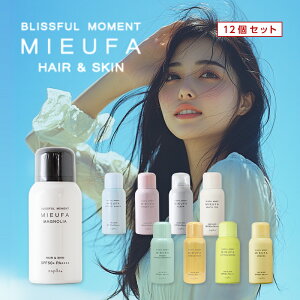 �yLINE�o�^��300�~�N�[�|���z�i�v�� �~�[�t�@ �t���O�����XUV�X�v���[ 80g×12�Z�b�g|���Ă��~�� �X�v���[ spf50 pa++++ �~�[�t�@uv uv�P�A uv�J�b�g uv�΍� ���Ď~�� �w�A�t���O�����X ���؍� �L��