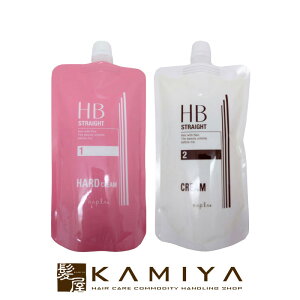 【LINE登録で300円クーポン】ナプラ HBストレート H クリーム ハードタイプ 1剤 400g+共通2剤 400g 計2個セット|1剤 1液 1料 2剤 2液 2料 医薬部外品 ストレートクリーム ストレートパーマ ストパー