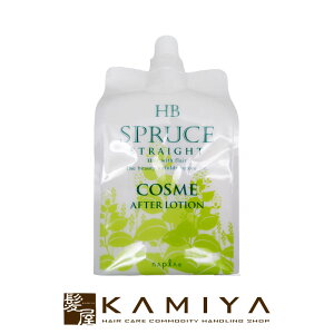 【LINE登録で300円クーポン】ナプラ HBスプリュース コスメ アフターローション 1000ml|2剤 2液 2料 ナプラHBスプリュース HBスプリュースコスメ HBスプリュースアフターローション コスメアフタ