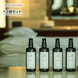 【LINE登録で300円クーポン】NECTAROME ネクタローム スリミング・アルガンオイル ボディーオイル・マッサージオイル 100ml×3個セット|エイジングケア ダメージケア 年齢 髪年齢 加齢 修復 補修 保護 若々しい 若々しく 大人 髪質 世代 改善 ナチュラル