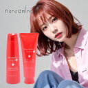 【LINE登録で300円クーポン】ニューウェイジャパン ナノアミノ シャンプー DR 250ml＋トリートメントDR 250g 計2個 お試しセット|ナノアミノ セット おすすめ 美容室専売 ダメージヘア 傷んだ髪 アミノ酸系 ヘマチン ノンシリコン 美容院専売