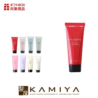 ニューウェイジャパンナノアミノハンド＆ネイルリペアクリーム70g