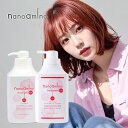 【LINE登録で300円クーポン】ニューウェイジャパン ナノアミノ シャンプー RM-RO 1000ml＋トリートメント RM-RO 1000g 計2個 ポンプセット|ナノアミノ セット おすすめ 激安 シャンプー 美容室専売 ローズシャボンの香り ダメージケア 傷んだ髪