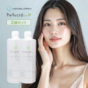 【LINE登録で300円クーポン】ニューウェイジャパン パイウェイ ペルシード フェイスウォーター 400ml×2個セット|ニューウェイ スキンケア 化粧水 プレ化粧水 無香料 無着色 オイルフリー 界面活性剤フリー さっぱりタイプ ボトル 本体