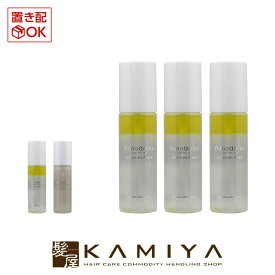 【最大5%OFFクーポン対象】ニューウェイジャパン ナノアミノ リペアオイルインミスト 100ml×3個セット|newayjapan neway japan シルキー ナノアミノ ミスト ヘアケア サロン専売 美容室専売 美容院 美容師 おすすめ 人気 ランキング クチコミ 女性 男性