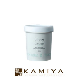 【LINE登録で300円クーポン】ワンストップ ビレゴ マイフィットマスク 300g|ヘアマスク ヘナ ヘマチン 炭 パサつき 切れ毛 枝毛 ツヤ ダメージケア ハリ コシ 修復 補強 ヘアケア 美容室 美容院