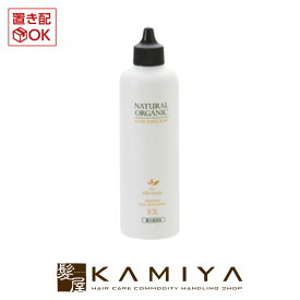 パシフィックプロダクツ アブリーゼ ナチュラルオーガニック ヘアエマルジョン EX 150ml pacific products 美容院専売