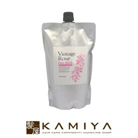 パシフィックプロダクツ モナルダ ヴィンテージローズ ヘアマスク 600g （詰替用） 美容院専売